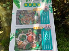-野象谷景区
