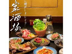 -牛家酒场(7mall店)