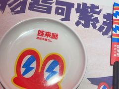 -蛙来哒(京基KKone店)