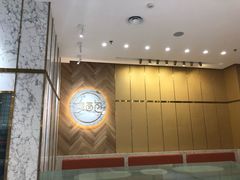 -烫面包·面包烘焙(绿地缤纷城店)