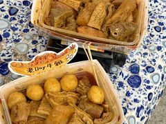 -老day牛杂(官也街总店)