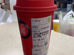 -奈雪的茶(皇庭广场店)