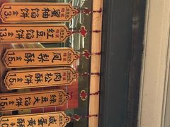 -阿吉仔(大元路店)