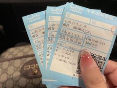 -中影国际影城(合生汇CINITY店)
