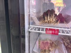 -四川乐山大佛长春泥锅涮串(四分局店)