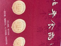 -北平食府·北京烤鸭(北京西站六里桥店)