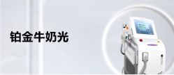点击看大图 -天姿美容·美体科技SPA·艾姿美店