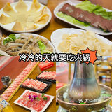 冬天就该吃点热乎的