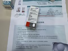 -上海大学附属上海和平眼科医院
