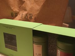 -奈雪茶院·茶室茶馆(广州粤海天地店)