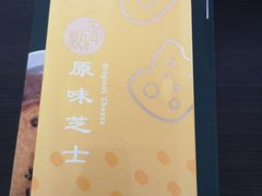 -LOVEGIFT爱礼(八佰伴店)
