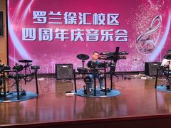 -罗兰数字音乐教育(徐汇校区)