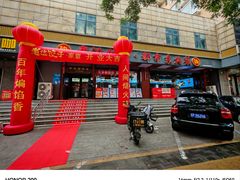 -老边饺子馆·东北菜(虎坊桥店)