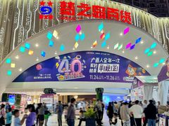 -梦之岛百货(水晶城店)