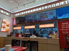 -见味花甲(福田coco park店)