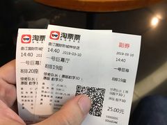 -长安国际影城(钟楼店)