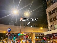 -英记油渣面