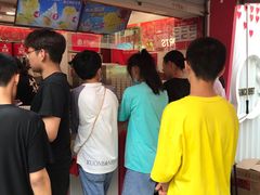 -蜜雪冰城(宝龙广场店)