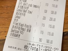 -Ginger(兴国路店)