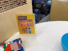 -粤盛海鲜平价店(洛溪食街店)