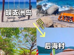 -三亚南山文化旅游区