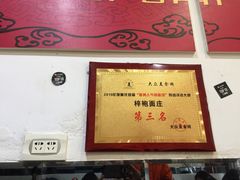 -梓袍面庄(渝北店)