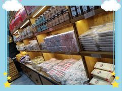 -百饼园(南后街店)