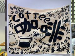 -乔曰Qiao Yue·茶咖局