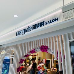 门面-LEE TIME·丽美时沙龙