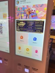 -卡通尼乐园(上海安亭店)