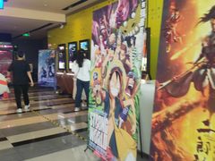 -金逸影城(荟聚IMAX激光店)