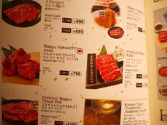 菜单-牛角日本烧肉专门店(小樽店)
