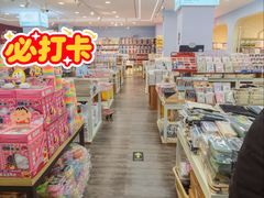 -鹏佳腾学生文创(韩国商品批发城店)