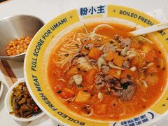 -粉小主·贵州酸汤牛肉粉(南京仙林金鹰店)