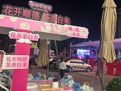 -顺联广场(陈村店)