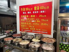 自选肉料-龙上水现炒生料(柳沙店)