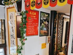 -同得兴 Since·1995 传统苏式面馆(十全街店)