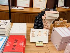 -二酉书店TOYOU BOOKS