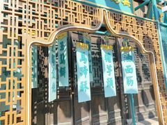 -新万鑫银丝面·非遗无锡味(惠山古镇店)