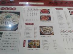 菜单-小莆天(元帅路店)