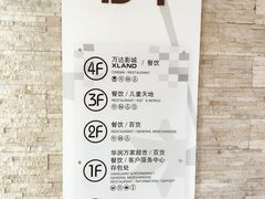 -碧乐城(无锡梁溪店)
