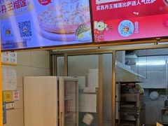 -尊宝比萨(棠东店)