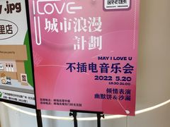 -广州保利时光里(建设大马路店)
