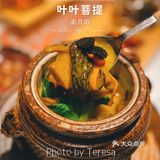 素食的专属仪式感就在叶叶菩提🥗