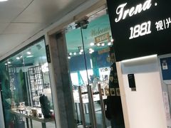 -Trend1881视光·蔡司视觉(领展广场店)
