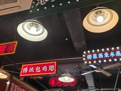 -日昌餐馆(亦庄店)