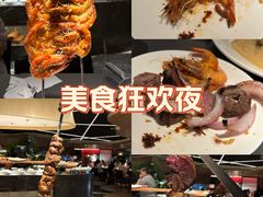 -拉蒂娜·巴西牛排馆 Latina·Brazilian Steakhouse(王府井喜悦店)