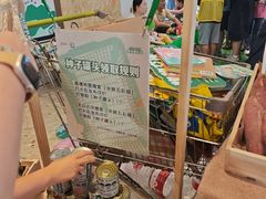-余姚五彩城