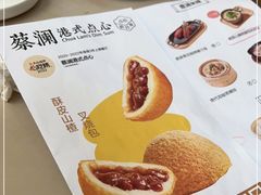 -蔡澜点心·粤菜(领展购物广场店)