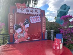 -荷兰花海